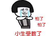 超级搞笑斗图表情包,超级搞笑表情包大集合