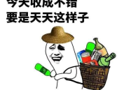 幽默而又高雅的笑话