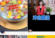 怎样查看快手是否是私密,如何查看是否为私密生成内容