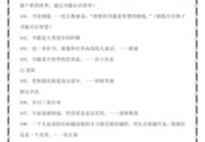 名人名言好句摘抄,名人名言摘抄精华