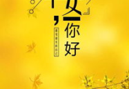 100条非常励志的金句,照亮人生前行之路