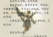 赞美母亲的名言佳句短句,经典名言中的母爱颂歌