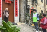 违法！北海已经有人被责令整改了_海角社区吃瓜网
