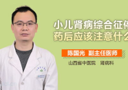 肾病综合征能活多久,肾病综合征患者生存时间影响因素与预后分析